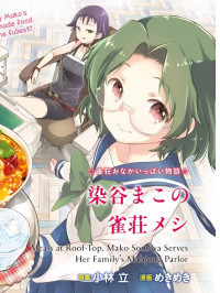 Someya Mako's Mahjong Parlor Food